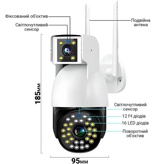 Вулична поворотна WiFi камера відеоспостереження з 2 об'єктивами uSafe OC-03DL-PTZ, 1080P, 4 МП 1236 фото