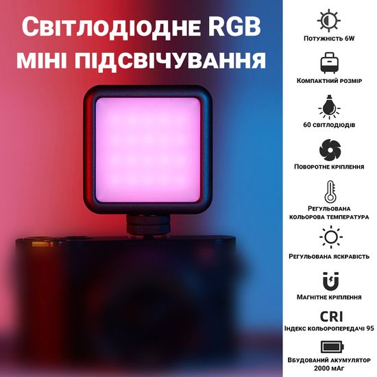 Светодиодный накамерный видео свет Andoer N69 RGB | Портативная цветная LED панель 0072 фото