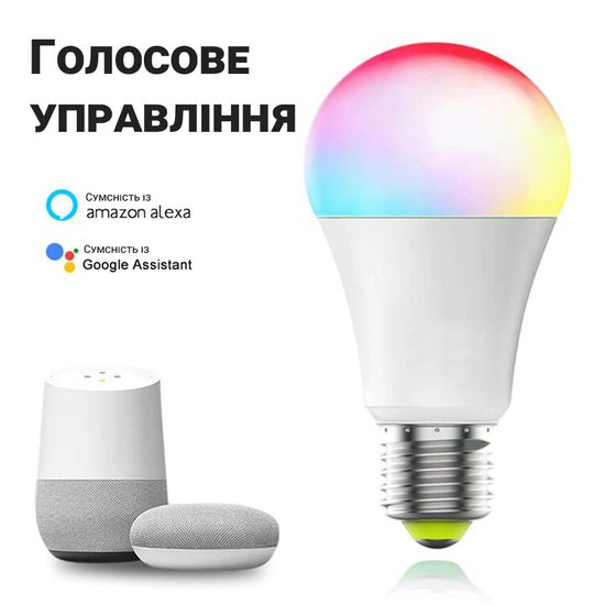 Умная светодиодная WiFi LED лампочка USmart Bulb-03w, RGB, с поддержкой Tuya, E27, 200-240V 7724 фото