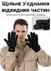 Зимние перчатки с подогревом uWarm WS-GF660A, с откидными пальцами, до 6 часов, размер XL 0157 фото 8