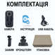 Wifi міні камера відеоспостереження MD37 з датчиком руху та нічною зйомкою, боді камера з додатком iOS /Android, FullHD 1080P 1142 фото 15