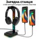 УЦЕНКА! Мультифункциональная подставка для наушников / гарнитуры Digital Lion G2, с RGB подсветкой и 2 портами USB (не работает miniJack) 8006 фото 8