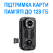 Wifi міні камера відеоспостереження MD37 з датчиком руху та нічною зйомкою, боді камера з додатком iOS /Android, FullHD 1080P 1142 фото 11