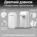 Бездротовий дверний дзвінок Digital Lion WDB-02-2 з 2-ма приймачами, 38 мелодій, до 300 м, Білий 7674 фото 9
