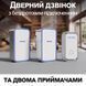 Бездротовий дверний дзвінок Digital Lion WDB-02-2 з 2-ма приймачами, 38 мелодій, до 300 м, Білий 7674 фото 2