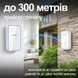 Бездротовий дверний дзвінок Digital Lion WDB-02-2 з 2-ма приймачами, 38 мелодій, до 300 м, Білий 7674 фото 5