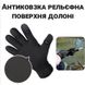 Зимние перчатки с подогревом uWarm WS-GF660A, с откидными пальцами, до 6 часов, размер XL 0157 фото 9