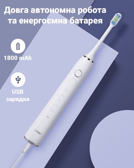 Електрична зубна щітка звукового типу Xpreen XPRE012, перезаряджувана, 5 режимів 7627 фото