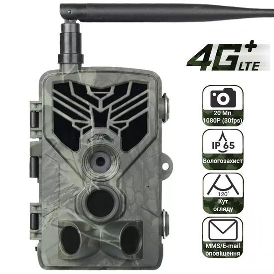 Фотоловушка, охотничья камера Suntek HC-810LTE, 4G, SMS, MMS 7200 фото