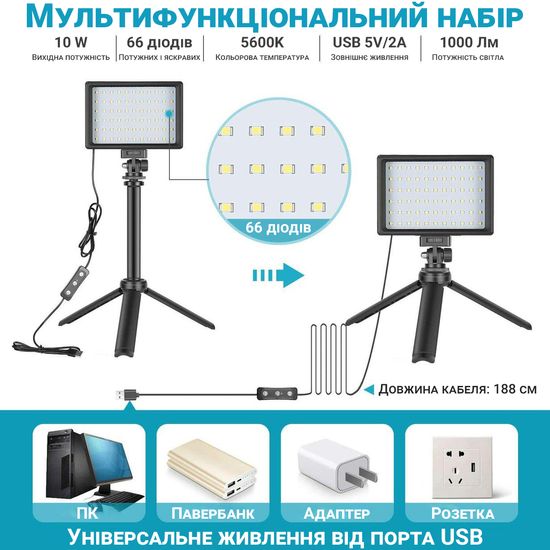 Комплект освещения из 2-х светодиодных панелей Andoer VLK-01 | Набор постоянного света для видео 0073 фото