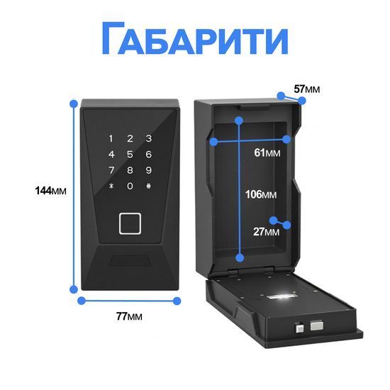 Умный Wi-Fi сейф для ключей uSafe KS-12w с биометрическим сканером, NFC, PIN-кодом и защитой IPX5, Черный 1390 фото