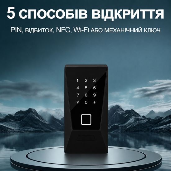 Умный Wi-Fi сейф для ключей uSafe KS-12w с биометрическим сканером, NFC, PIN-кодом и защитой IPX5, Черный 1390 фото