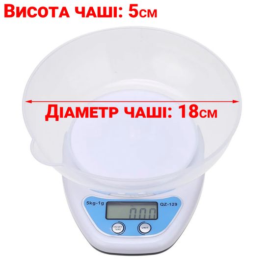 Кухонные электронные весы со съемной чашей UChef QZ-129, до 5 кг 0028 фото