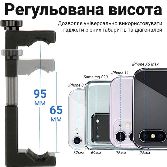 Раздвижной алюминиевый держатель для смартфона Ulanzi ST-02S, зажим на штатив с отверстием 1/4" и "холодным башмаком", 65-95 мм