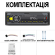Автомагнітола 1DIN Podofo A3032 з FM, Bluetooth, голосовим помічником | автомобільний MP3 плеєр з радіо в машину, AUX, USB, стерео, керування з додатку, black