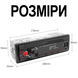 Автомагнітола 1DIN Podofo A3032 з FM, Bluetooth, голосовим помічником | автомобільний MP3 плеєр з радіо в машину, AUX, USB, стерео, керування з додатку, black