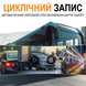 Цифрова система замінників дзеркал заднього виду Podofo A3713, електронне дзеркало 10.36” з камерою заднього виду для моніторингу сліпих зон вантажних автомобілів (ліве) 1143 фото 8