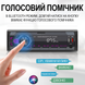Автомагнітола 1DIN Podofo A3032 з FM, Bluetooth, голосовим помічником | автомобільний MP3 плеєр з радіо в машину, AUX, USB, стерео, керування з додатку, black