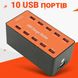 Багатопортовий мережевий зарядний пристрій на 10 USB роз'ємів Addap CS-A5B, док-станція для зарядки, 50W, Orange 0158 фото 5