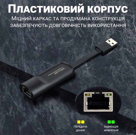 Внешний сетевой адаптер USB-LAN с гигабитным интернетом Addap UA2RJ45-01, сетевая карта RJ-45, 1 Гбит/с 0205 фото