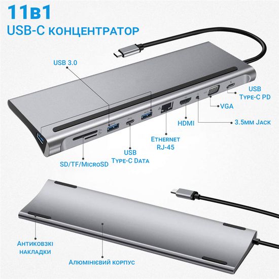 11в1: Багатопортовий USB Type-C хаб / підставка для ноутбука Addap MH-01: HDMI + USB A + PD + USB C + SD + RJ45 + VGA + 3,5mm 7767 фото