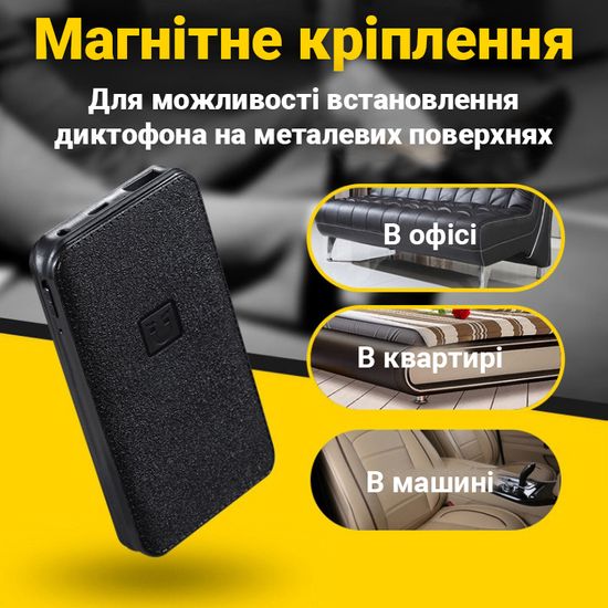 Диктофон с функцией повербанка Digital Lion RP-01m, 32Гб , до 500 часов, с магнитом и активацией голосом 7245 фото
