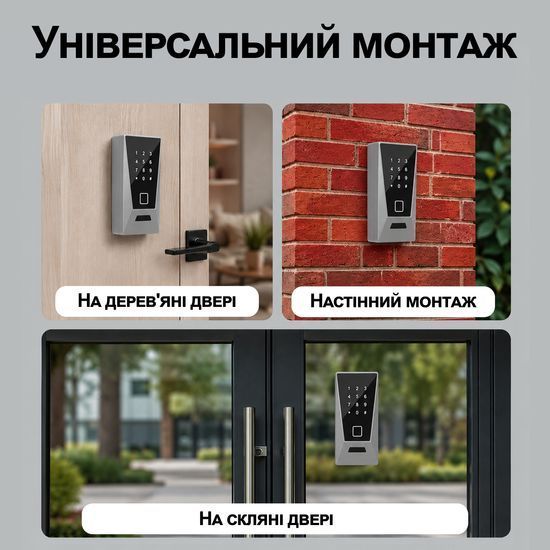 Умный Wi-Fi сейф для ключей uSafe KS-12w с биометрическим сканером, NFC, PIN-кодом и защитой IPX5, Серый 1391 фото
