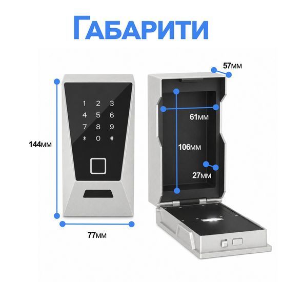 Умный Wi-Fi сейф для ключей uSafe KS-12w с биометрическим сканером, NFC, PIN-кодом и защитой IPX5, Серый 1391 фото
