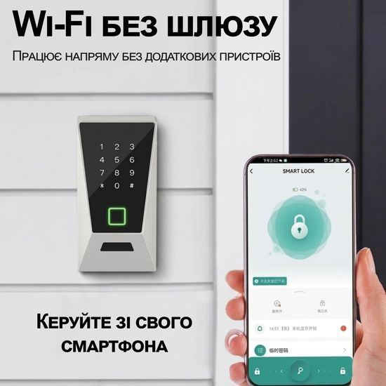Умный Wi-Fi сейф для ключей uSafe KS-12w с биометрическим сканером, NFC, PIN-кодом и защитой IPX5, Серый 1391 фото