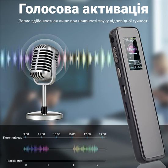 Професійний цифровий диктофон з активацією голосом Savetek GS-R60, 8 Гб, до 25 годин запису 7350 фото