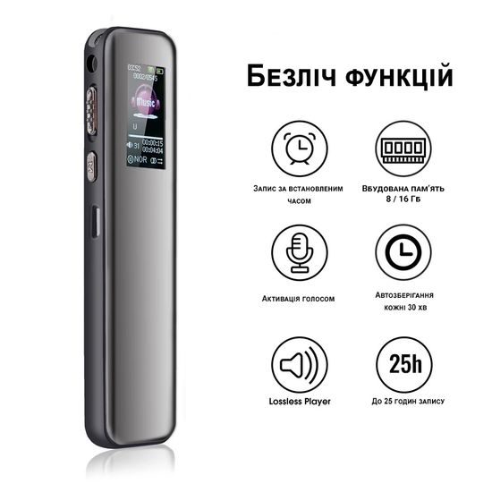 Професійний цифровий диктофон з активацією голосом Savetek GS-R60, 8 Гб, до 25 годин запису 7350 фото
