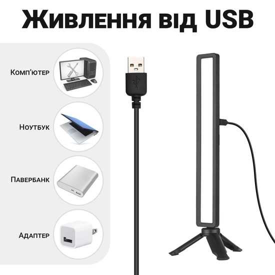 Світлодіодна USB десктоп - лампа Andoer SL-01, скрінбар для екрана, монітора 0074 фото