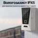 Умный Wi-Fi сейф для ключей uSafe KS-12w с биометрическим сканером, NFC, PIN-кодом и защитой IPX5, Серый 1391 фото 7