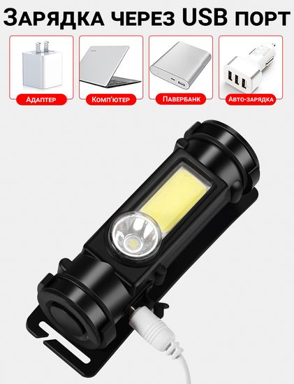 Аккумуляторный налобный светодиодный фонарь Bailong GL-211, с 2 типами светодиодов: Q5 + COB панель 0030 фото