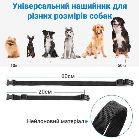 Електронний ошийник для дресирування собак Petrainer PET998DR, з 2-ма нашийниками, перезаряджуваний 4231 фото