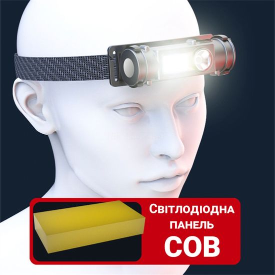 Аккумуляторный налобный светодиодный фонарь Bailong GL-211, с 2 типами светодиодов: Q5 + COB панель 0030 фото
