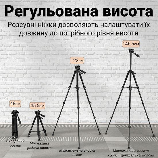 Розкладний алюмінієвий штатив Andoer TR-04, студійний трипод для камери / смартфона, 150 см, Чорний 0249 фото