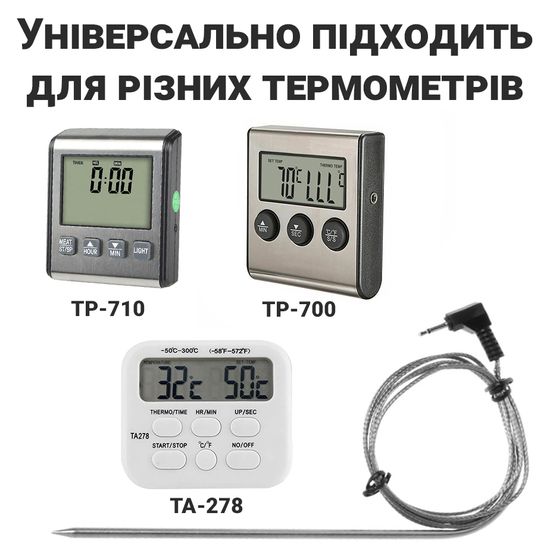 Додатковий виносний щуп для кухонних термометрів UChef TP-700, TP-710, TP-710s та TA278 7677 фото