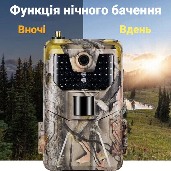 4G / APP Фотопастка, камера для полювання Suntek HC-900plus, 2K , 30Мп, з додатком iOS / Android 7534 фото