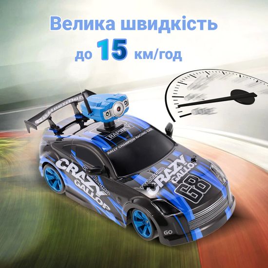 Радиоуправляемая гоночная машинка Crazon NO,181403 | спортивный автомобиль на пульте ДУ с камерой и WiFi 7629 фото