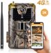4G / APP Фотоловушка, камера для охоты Suntek HC-900plus, 2K, 30Мп, с приложением iOS / Android 7534 фото 1