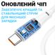 Скоростной кабель для зарядки и синхронизации Type-C - Lightning для iPhone/iPad Hoco X93, 20 Вт, PD 3.0, 2м