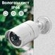 Бездротовий WiFi комплект відеоспостереження на 8 камер USmart ICK-02w, охоронна система для розумного дому, підтримка Tuya, FullHD 7727 фото 9