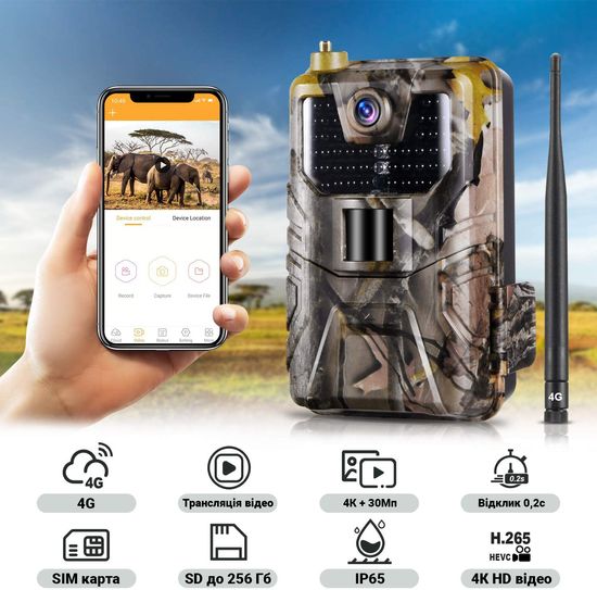 4G / APP Фотоловушка, камера для охоты Suntek HC-900Pro, 4K, 30Мп фото, с live приложением iOS / Android 7535 фото