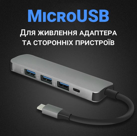 USB Type-C розгалужувач | хаб на 4 порти USB 3,0 + MicroUSB для ноутбука Addap MH-03 7769 фото