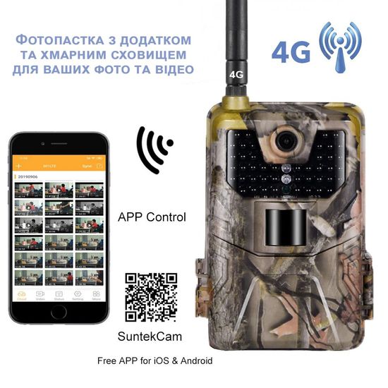 4G / APP Фотоловушка, камера для охоты Suntek HC-900Pro, 4K, 30Мп фото, с live приложением iOS / Android 7535 фото