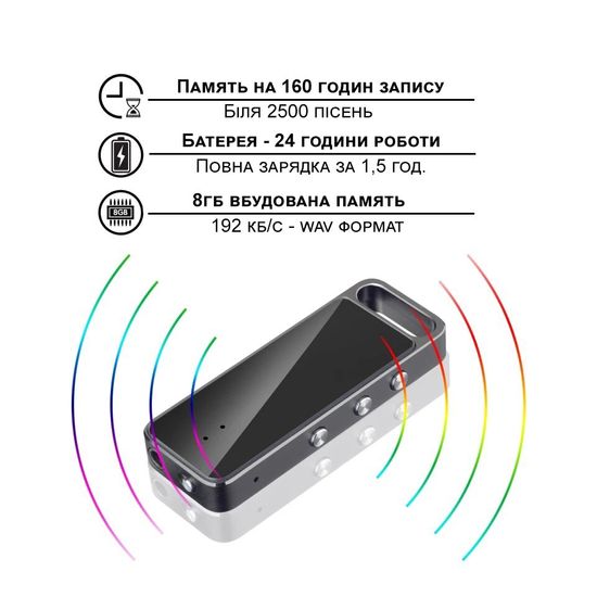 Міні диктофон-брелок Savetek GS-R74, з активацією голосом, 8 Гб, 25 годин запису 7285 фото