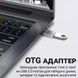OTG адаптер USB 3.0 Female на Type-C Male, переходник для смартфона/ноутбука Addap UA2C-01, 5 Гбит/с 0122 фото 5