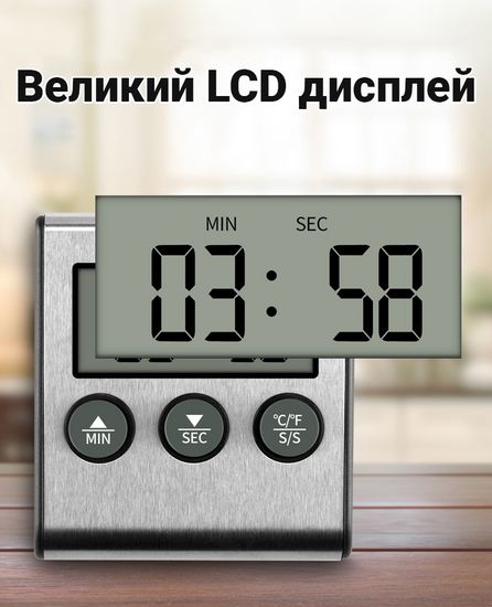 Кухонний термометр з виносним щупом + таймер UChef TP-700, для м'яса, з магнітом і сигналізатором 7582 фото