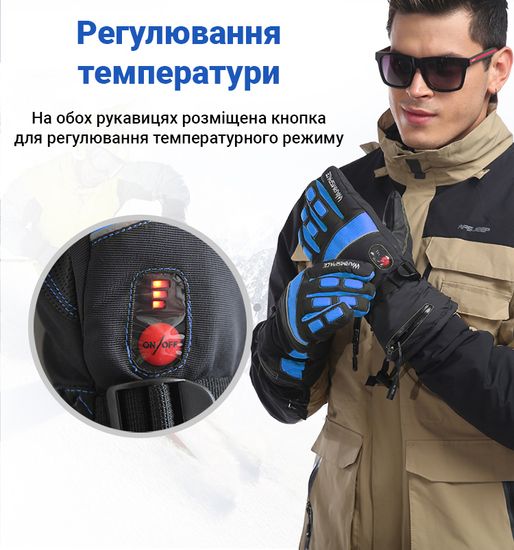 Зимові лижні рукавиці з двостороннім підігрівом uWarm GA800A, з регулюванням температури, до 6 годин, 4000mAh, сині, M 0161 фото